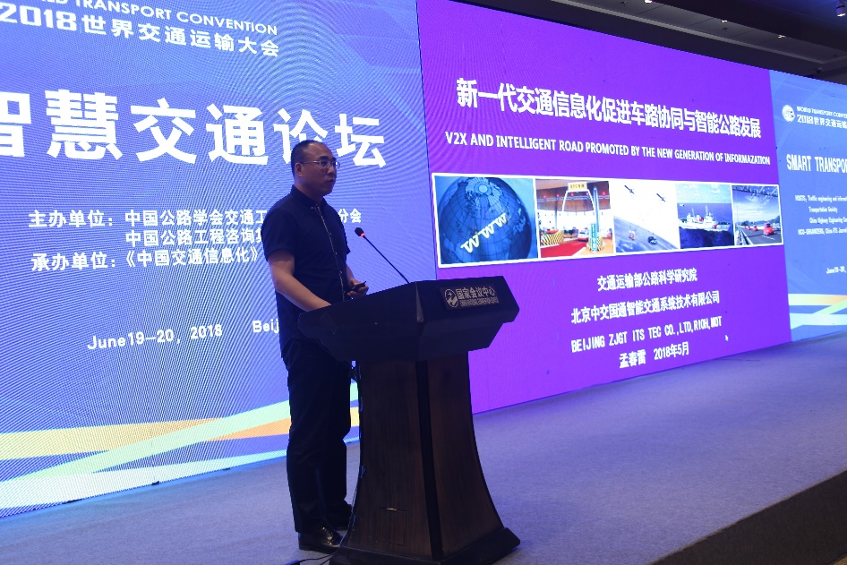 7-孟春雷.jpg