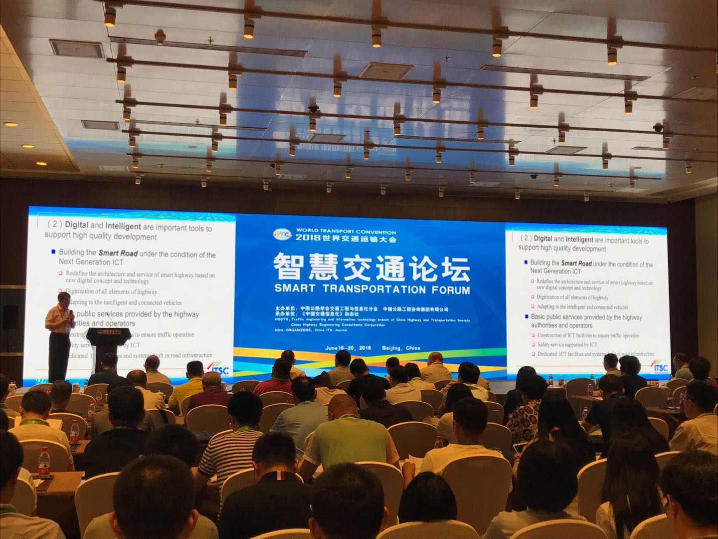 8-王笑京.jpg